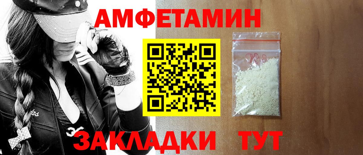 АМФ 98%  Вход с VPN  Верхний Уфалей 