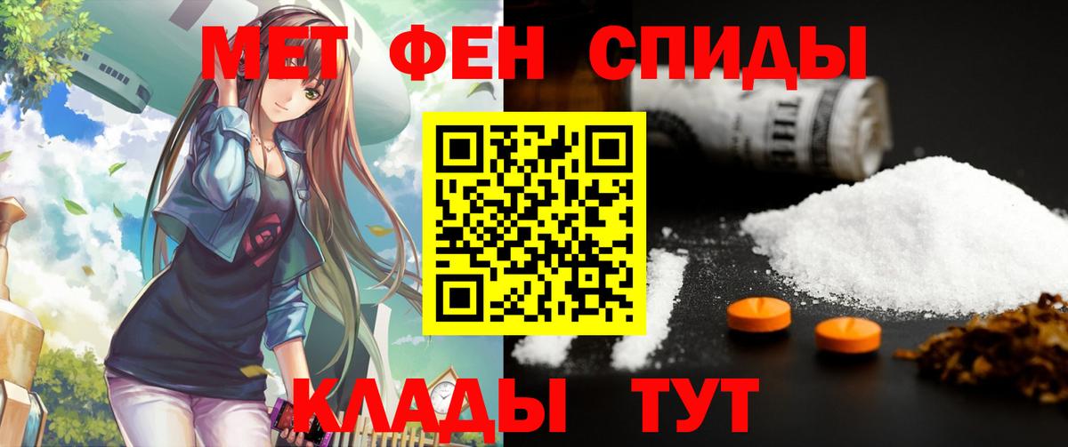 Амфетамин  Верхний Уфалей  Amphetamine 97% 