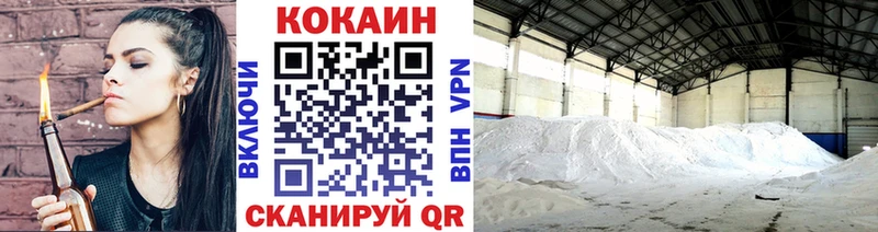 MEGA маркетплейс  Верхний Уфалей  КОКАИН Эквадор 