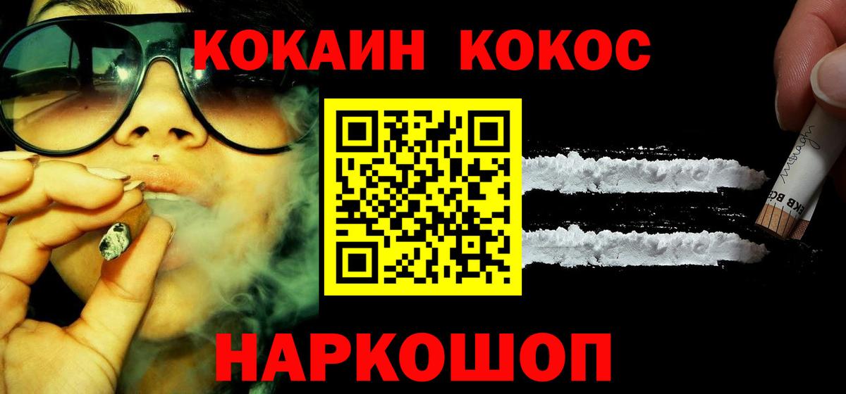 Кокаин Эквадор Верхний Уфалей