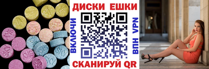 Экстази XTC  Верхний Уфалей 