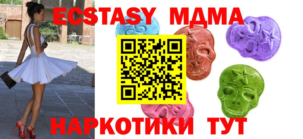 ЭКСТАЗИ Дубай Верхний Уфалей