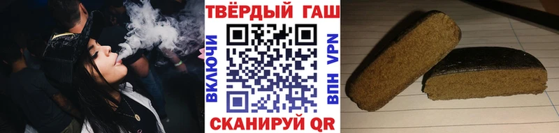 Гашиш 40% ТГК  Верхний Уфалей 