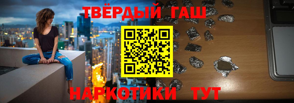 МАРИХУАНА  Гашиш  Верхний Уфалей  Меф кристаллы  ЭКСТАЗИ  ГАШИШ  Вход с VPN  Alpha PVP СОЛЬ кристаллы  МЕТ  Купить наркотики цена 