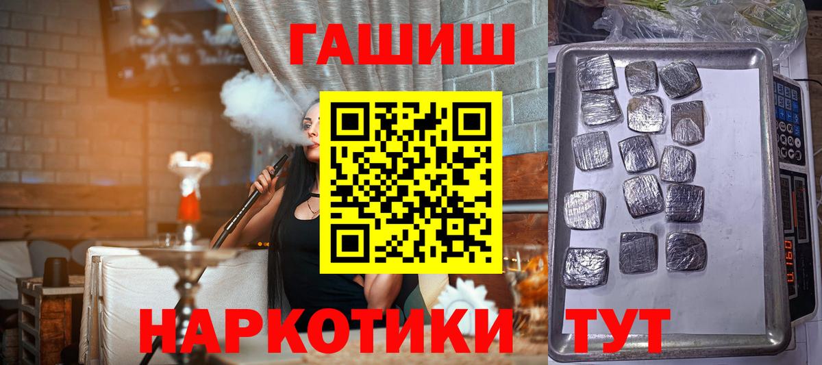 Гашиш гарик  Вход с VPN  ГАШИШ гарик  Верхний Уфалей 