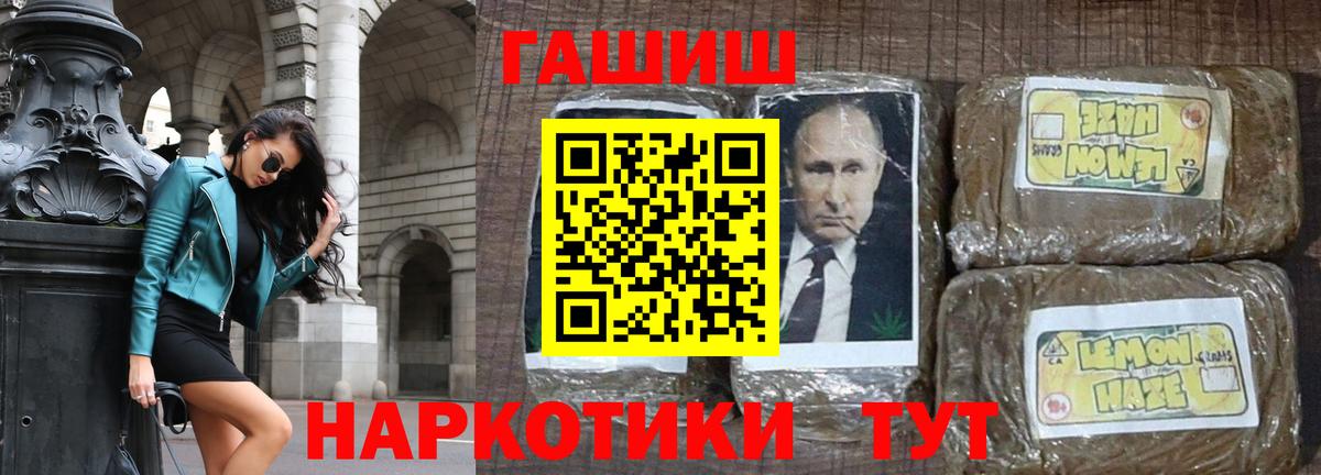 Гашиш AMNESIA HAZE  Верхний Уфалей 