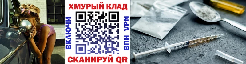 KRAKEN как зайти  Верхний Уфалей  ГЕРОИН Heroin 