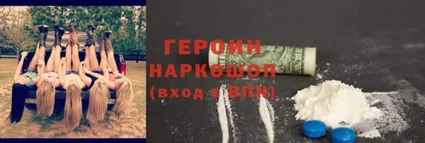 дживик Белокуриха