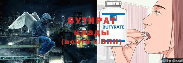 скорость Беломорск