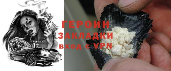 дживик Белокуриха