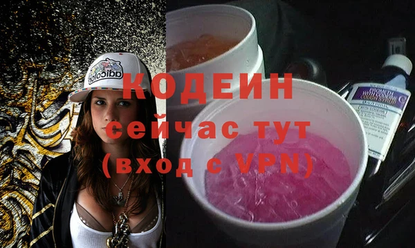 скорость Беломорск