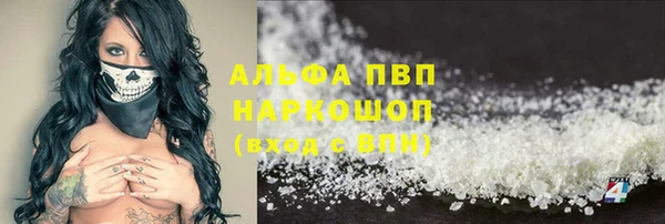 стафф Белоозёрский