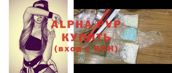 стафф Белоозёрский