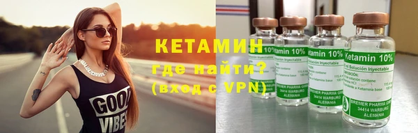 каннабис Волосово