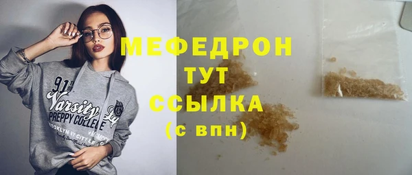 стафф Белоозёрский