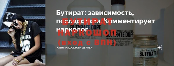 стафф Белоозёрский