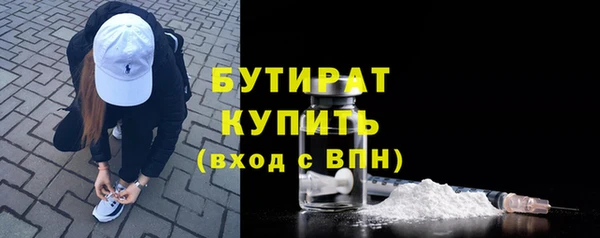 стафф Белоозёрский