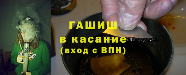 дживик Белокуриха