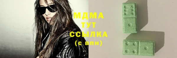 скорость Беломорск