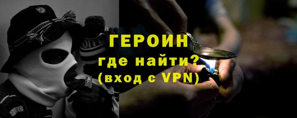 стафф Белоозёрский