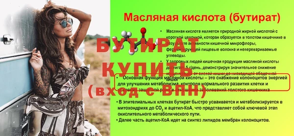 стафф Белоозёрский