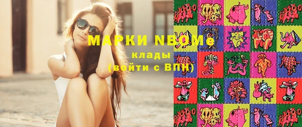 стафф Белоозёрский