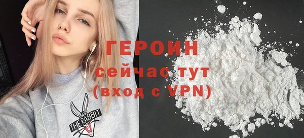 дживик Белокуриха