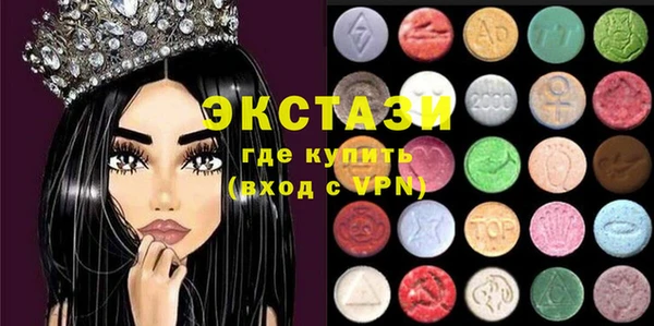 стафф Белоозёрский