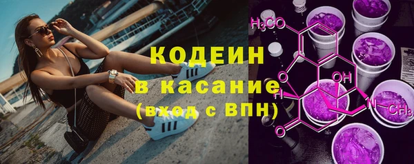 трава Балабаново