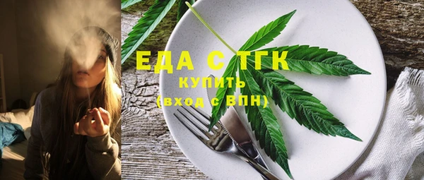 стафф Белоозёрский