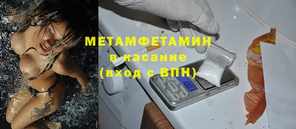 скорость Беломорск