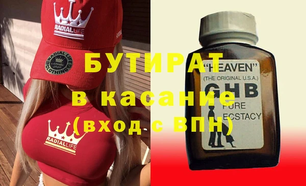 дурь Балахна