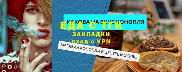 скорость Беломорск