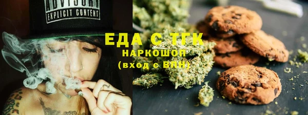 дживик Белокуриха