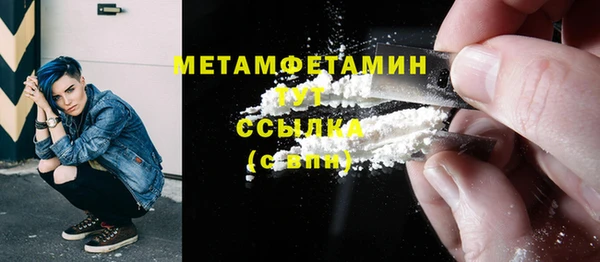 дживик Белокуриха