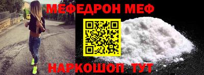 таблы Балаково