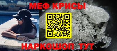 spice Балашиха