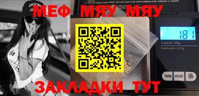 таблы Балаково