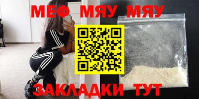 твердый Апшеронск