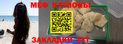 таблы Балаково