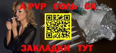 ECSTASY Апрелевка