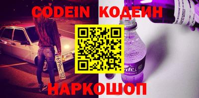 таблы Балаково