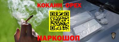 spice Балашиха