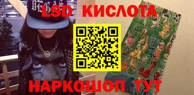 spice Балашиха