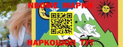 таблы Балаково