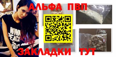 твердый Апшеронск