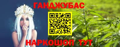 таблы Балаково