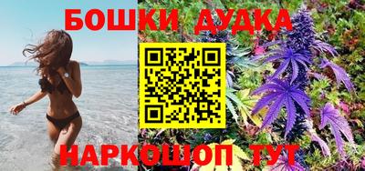 таблы Балаково
