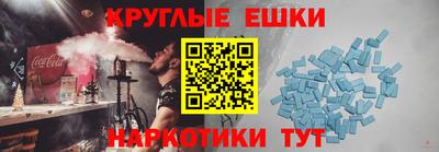 spice Балашиха