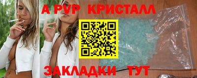 таблы Балаково
